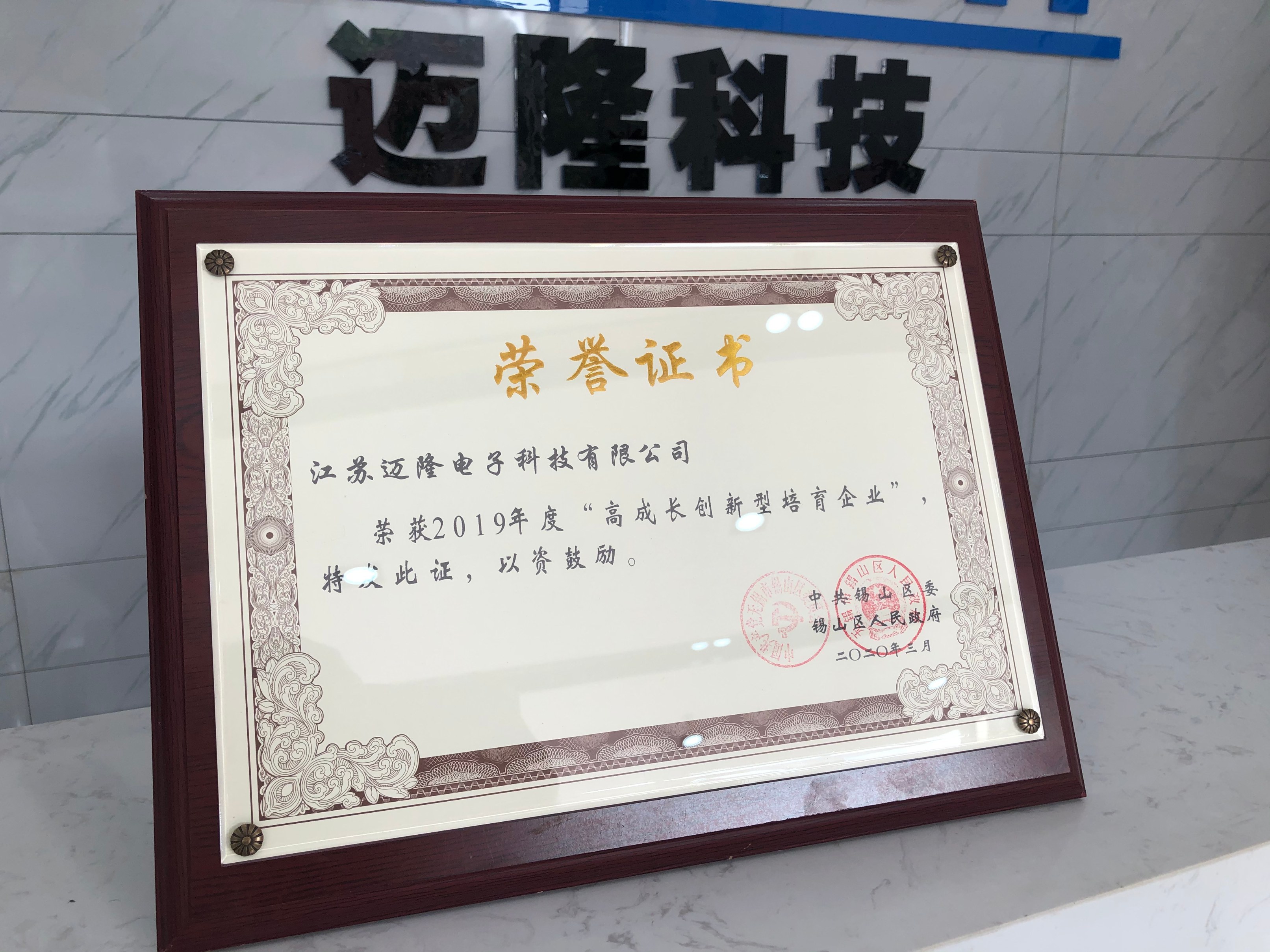 證書(shū) 證書(shū)